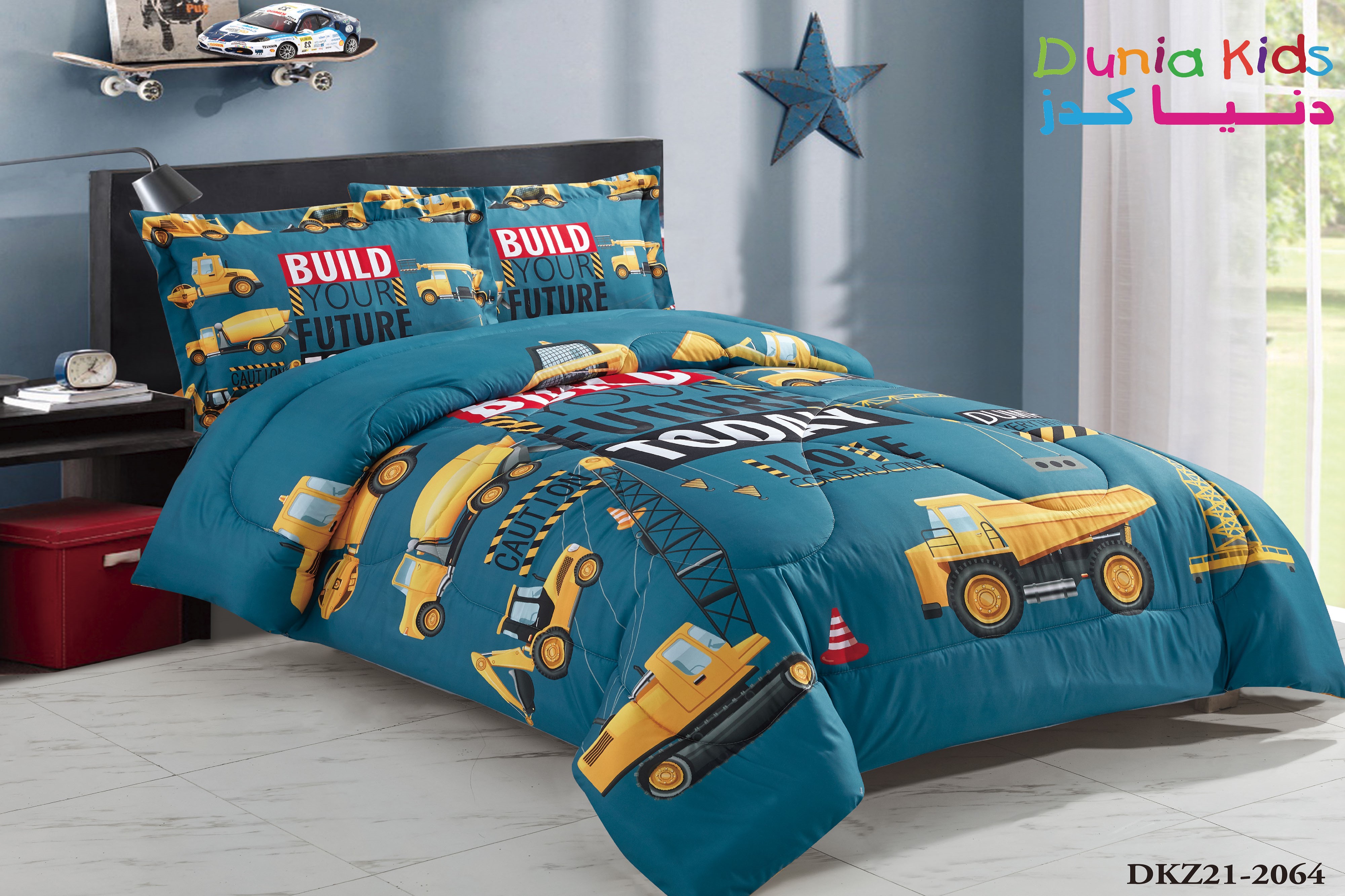 Dunia Kids Comforter 4Pcs Set